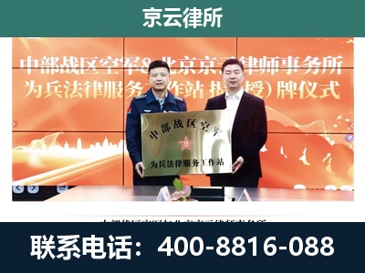 盘锦-企业拆迁维权律师