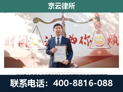 盘锦-企业拆迁维权律师