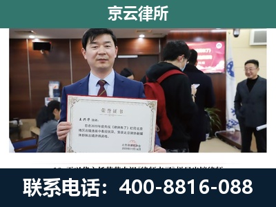 盘锦-企业拆迁维权律师