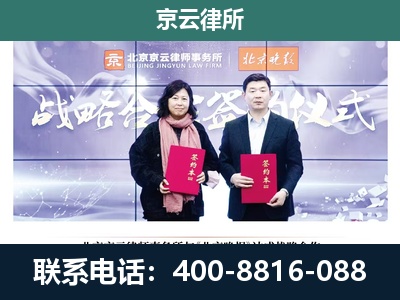 盘锦-企业拆迁维权律师