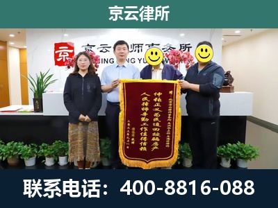 盘锦-工贸厂房拆迁维权律师