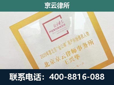 盘锦-企业经营性用房拆迁律师