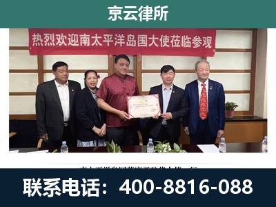 盘锦-企业拆迁维权律师