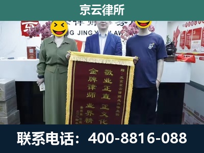 盘锦-工业用地征收维权律师
