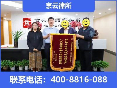 盘锦-专业拆迁律所
