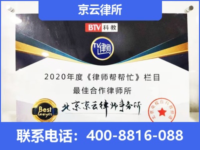 盘锦-企业厂房拆迁律师