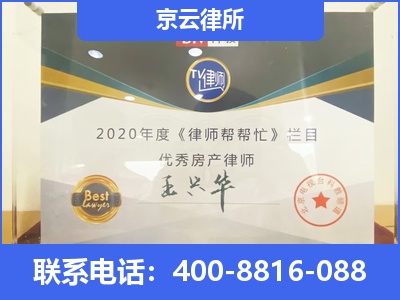 盘锦-养殖场拆迁律师