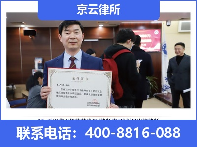 盘锦-企业拆迁律师