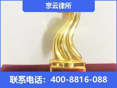 盘锦-养殖场征地补偿律师