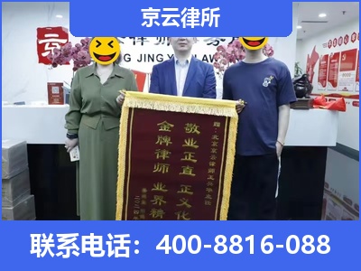 盘锦-养殖场征收律师